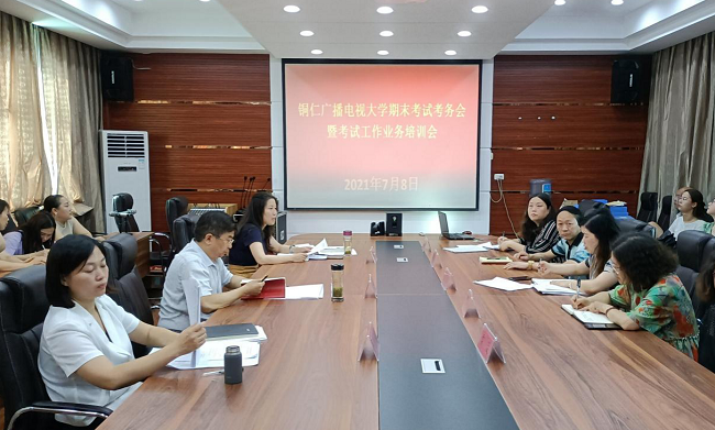 “三级联动”确保全市电大2021年春季期末考试安全高效