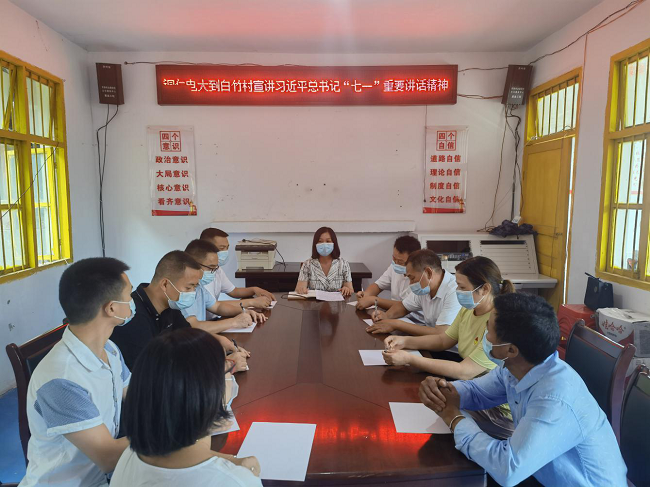 铜仁广播电视大学到松桃县白竹村、凤花村宣讲习近平总书记“七一”重要讲话精神并 开展疫情防控慰问