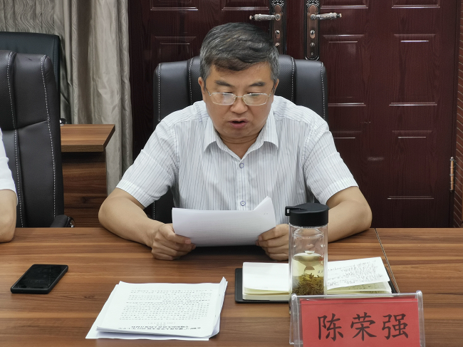 铜仁广播电视大学召开党史学习教育专题组织生活会