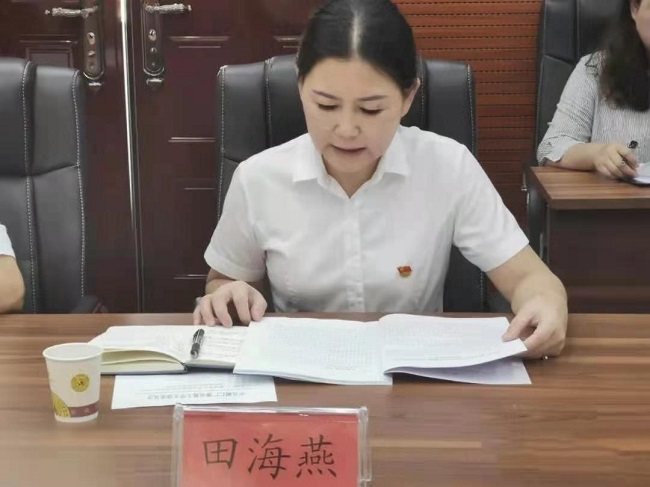 铜仁广播电视大学召开党史学习教育专题组织生活会