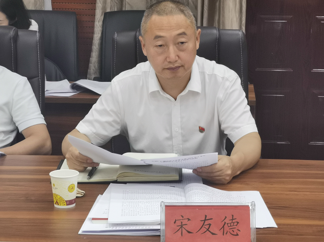 铜仁广播电视大学召开党史学习教育专题组织生活会