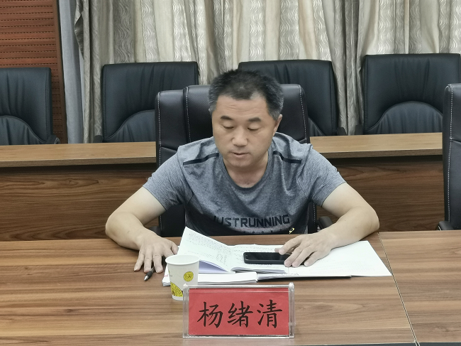 铜仁广播电视大学召开党史学习教育专题组织生活会