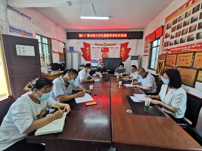 铜仁广播电视大学到金湾塘、甘塘社区宣讲切实解决群众疫情防控等“急难愁盼”问题
