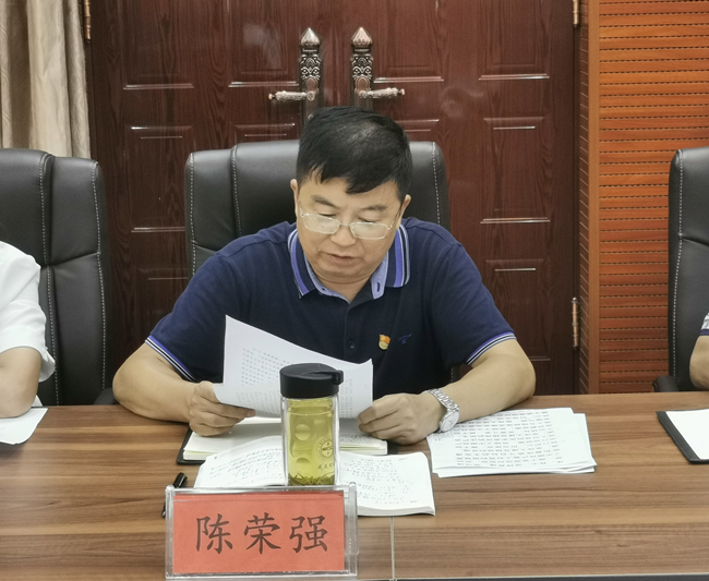 铜仁广播电视大学党委 召开“伟大建党精神”专题学习研讨会