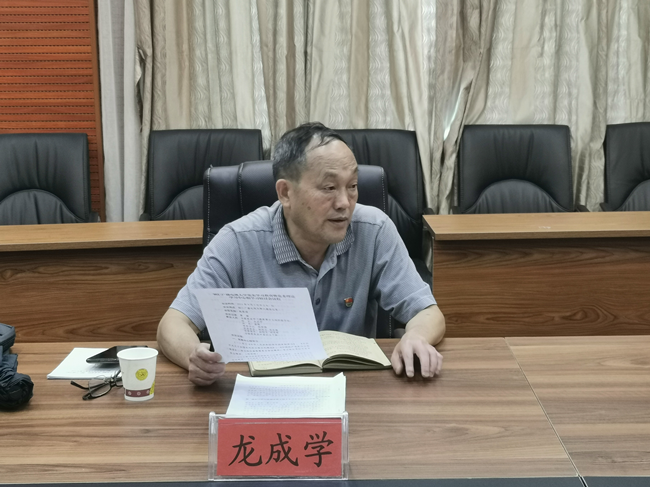 铜仁广播电视大学党委 召开“伟大建党精神”专题学习研讨会