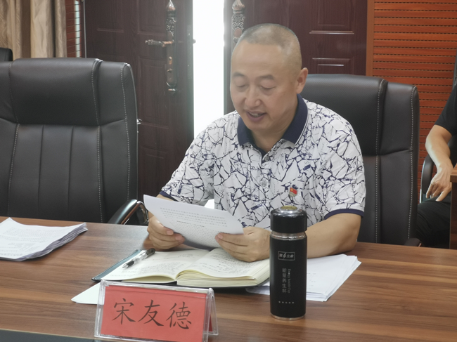 铜仁广播电视大学党委 召开“伟大建党精神”专题学习研讨会