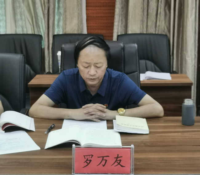 铜仁广播电视大学党委 召开“伟大建党精神”专题学习研讨会