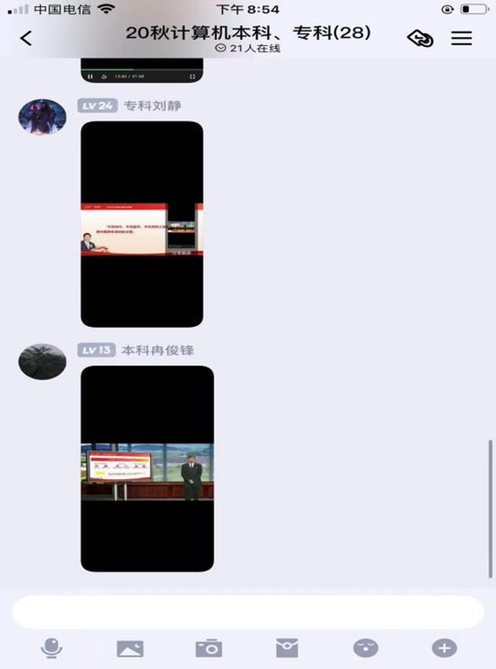 铜仁广播电视大学组织师生参加习近平总书记“七一”重要讲话专题教育暨开学第一课