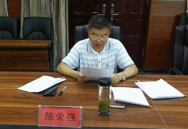 铜仁广播电视大学党委理论学习中心组开展专题学习研讨会