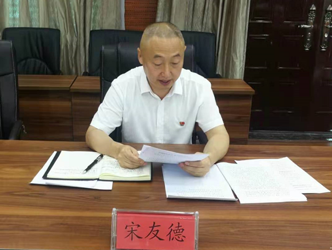 铜仁广播电视大学党委理论学习中心组开展专题学习研讨会