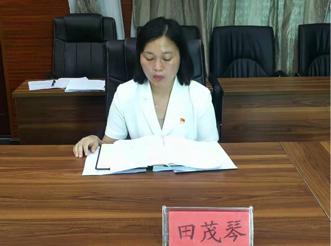 铜仁广播电视大学党委理论学习中心组开展专题学习研讨会