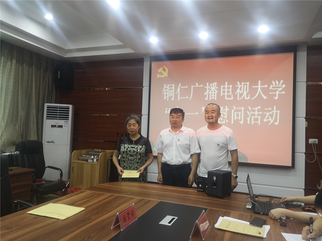 学史力行  关注民生