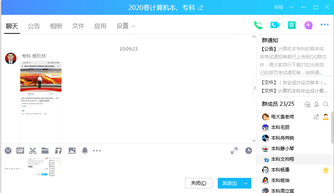 铜仁广播电视大学“开学第一课”深化思政教育