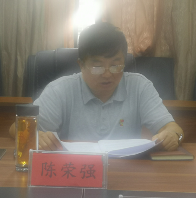 铜仁广播电视大学召开网络安全暨网络文明工作会