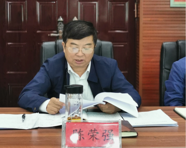 铜仁广播电视大学召开专题学习研讨会