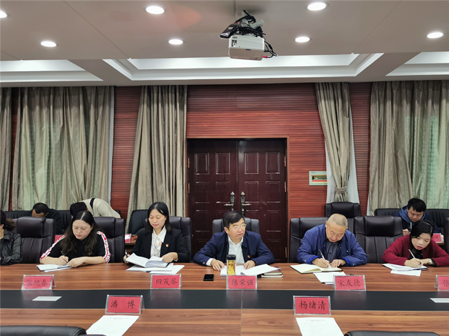 铜仁广播电视大学召开专题学习研讨会