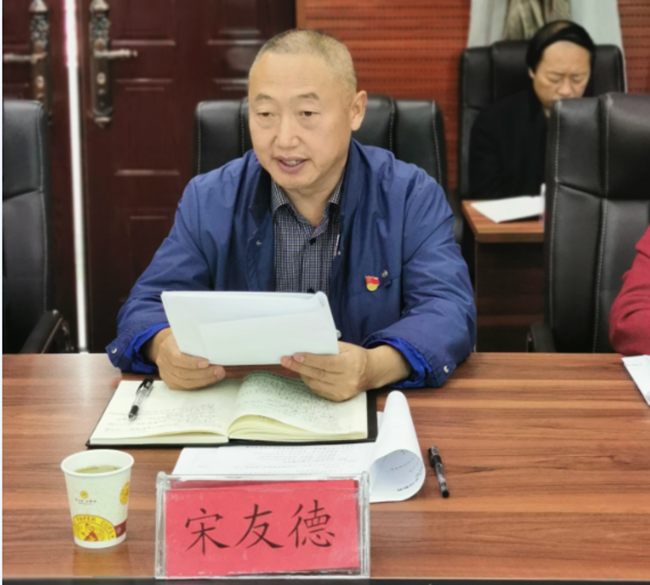 铜仁广播电视大学召开专题学习研讨会