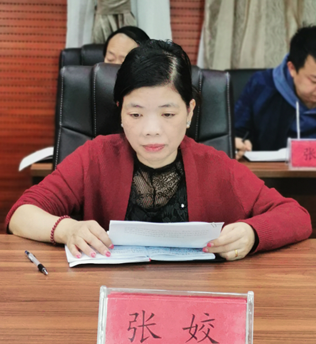 铜仁广播电视大学召开专题学习研讨会