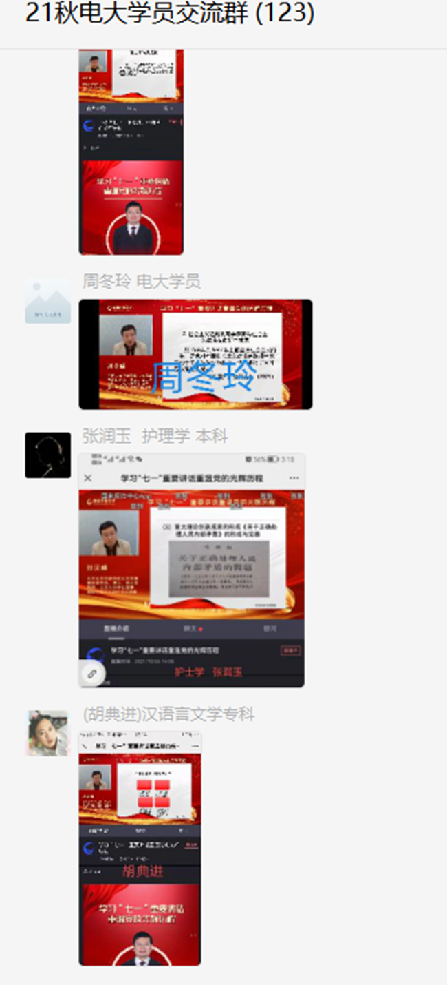 铜仁电大创新载体 思政教育亮点纷呈