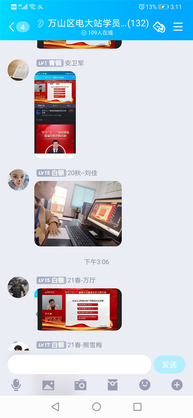 铜仁电大创新载体 思政教育亮点纷呈