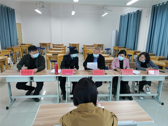 铜仁广播电视大学成功举办2021年秋季学位论文答辩