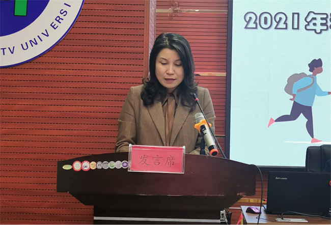 铜仁广播电视大学举行2021年秋季新生开学典礼