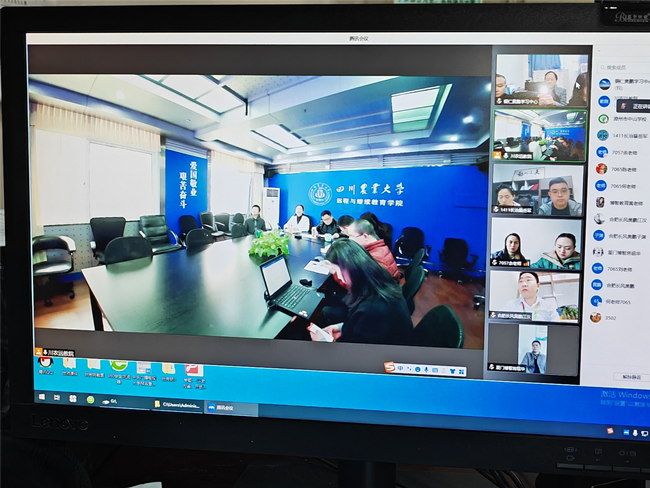 铜仁广播电视大学参加2021年四川农业大学校外学习中心办学评估整改线上约谈会