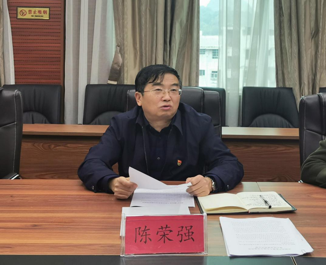 铜仁广播电视大学党委理论学习中心组专题学习贯彻党的十九届六中全会精神