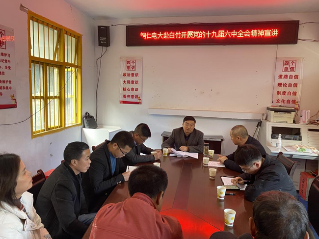 铜仁广播电视大学党委书记带队深入基层开展党的十九届六中全会精神宣讲