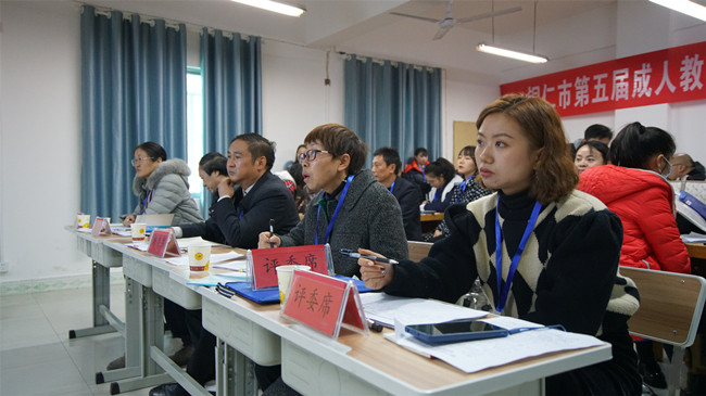 突出专业修养 注重启智尚德！铜仁市举行第五届成人教育社区教育教师技能比赛