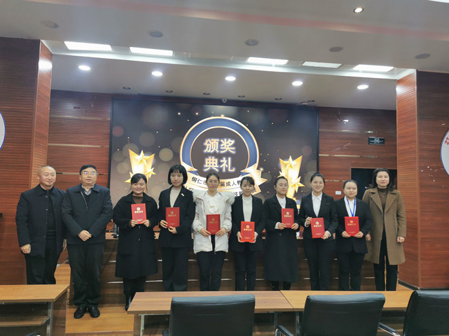 突出专业修养 注重启智尚德！铜仁市举行第五届成人教育社区教育教师技能比赛