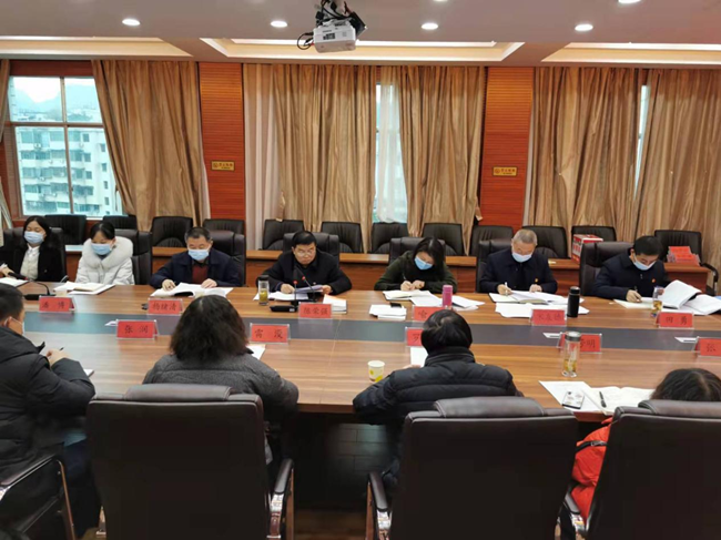 铜仁广播电视大学党委理论学习中心组召开“四史”专题学习研讨会