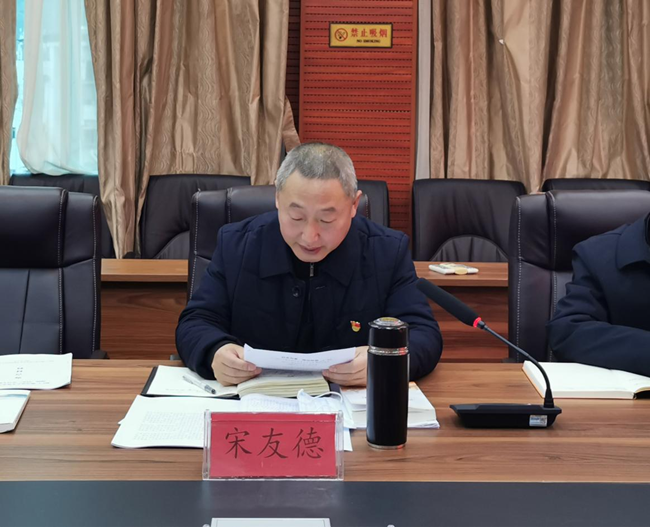 铜仁广播电视大学党委理论学习中心组召开“四史”专题学习研讨会