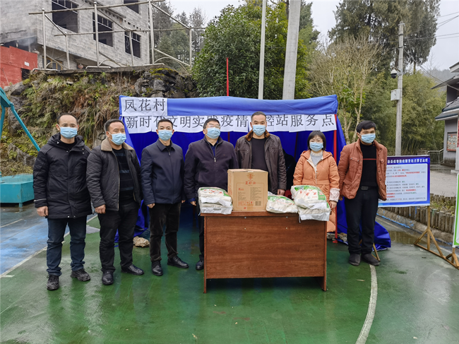 铜仁广播电视大学开展春节走访慰问活动