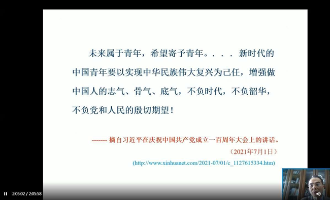 铜仁电大开展师德师风培训，推进“强师铸魂”工程