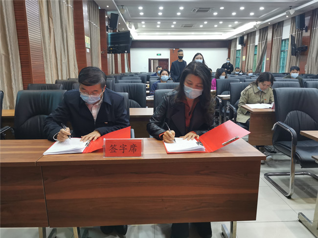 铜仁广播电视大学召开2022年度党建暨党风廉政建设工作会议