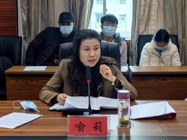 铜仁广播电视大学召开安全工作会