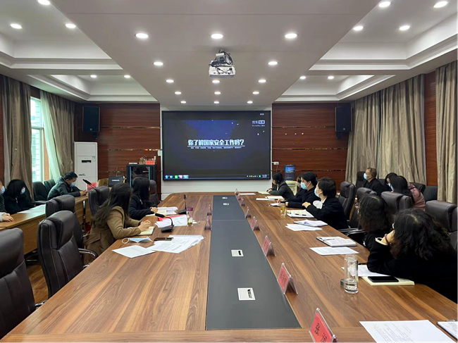 铜仁广播电视大学召开安全工作会