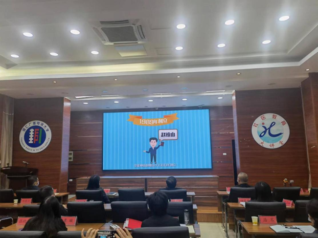 铜仁广播电视大学召开“4·15”全民国家安全教育日专题会