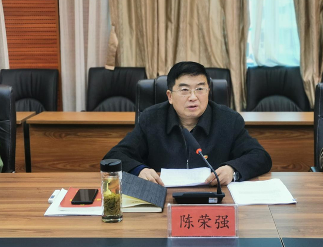 铜仁广播电视大学召开2022年第一次党委会