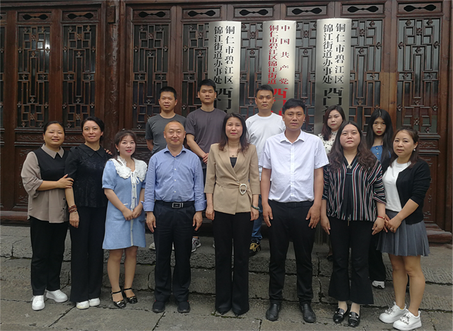 共建共创促双赢，凝心聚力谋发展