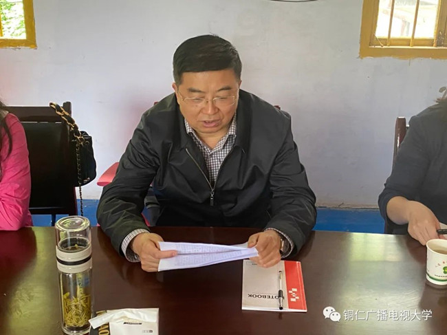铜仁广播电视大学深入帮扶村开展乡村振兴帮扶调研工作