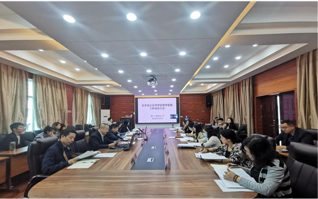 同心协力迎评估，全力推动高质量发展