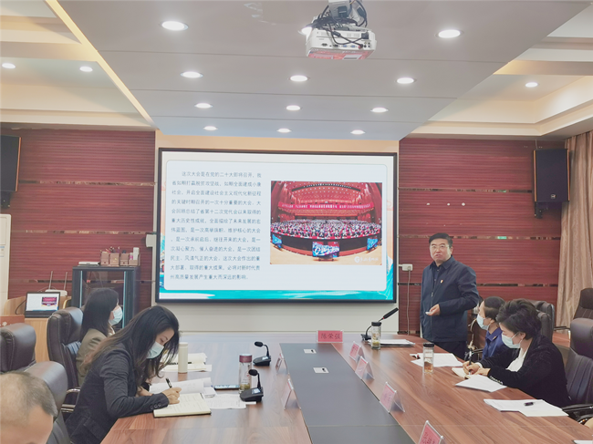 铜仁广播电视大学开展省第十三次党代表会精神专题宣讲