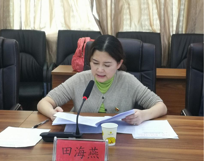 凝心聚力谋发展 踔厉奋发谱新篇