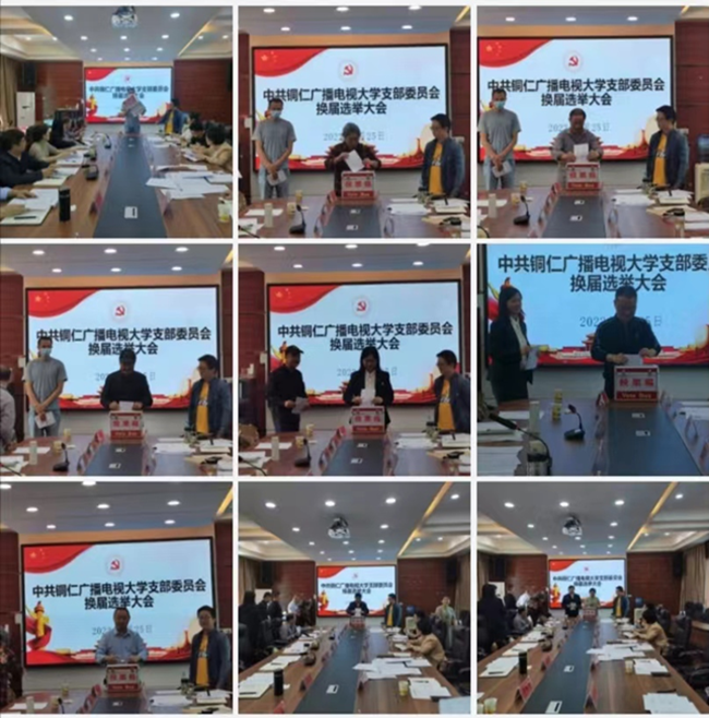 凝心聚力谋发展 踔厉奋发谱新篇