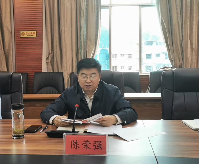 铜仁广播电视大学召开中层以上领导干部会议