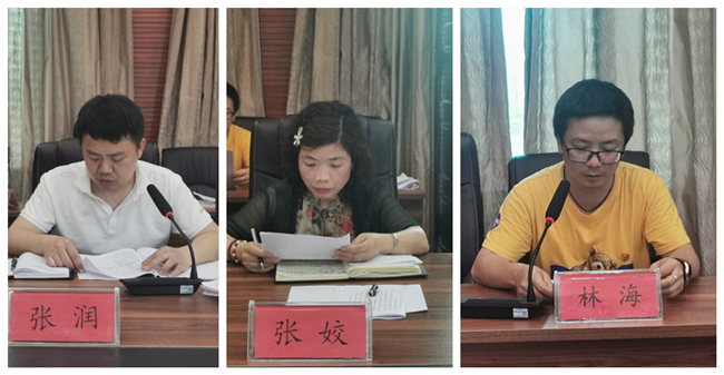 坚持高质量发展统揽全局 推进电大转型发展