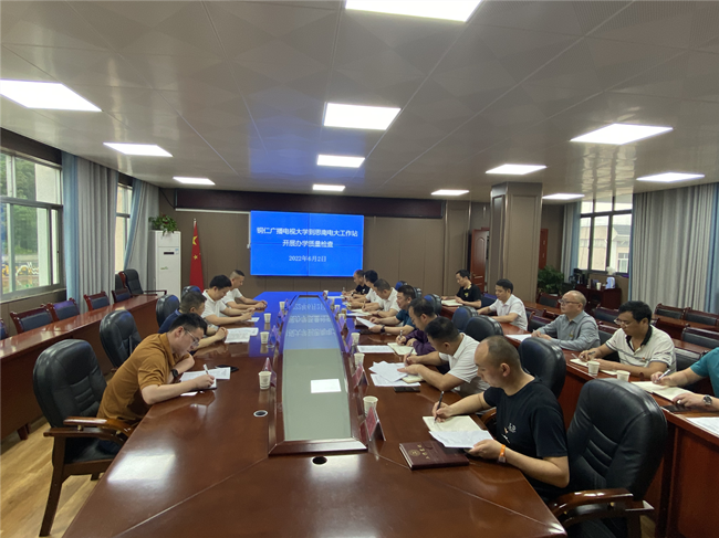 陈荣强到电大工作站开展省第十三次党代会精神宣讲暨迎评促建督促检查