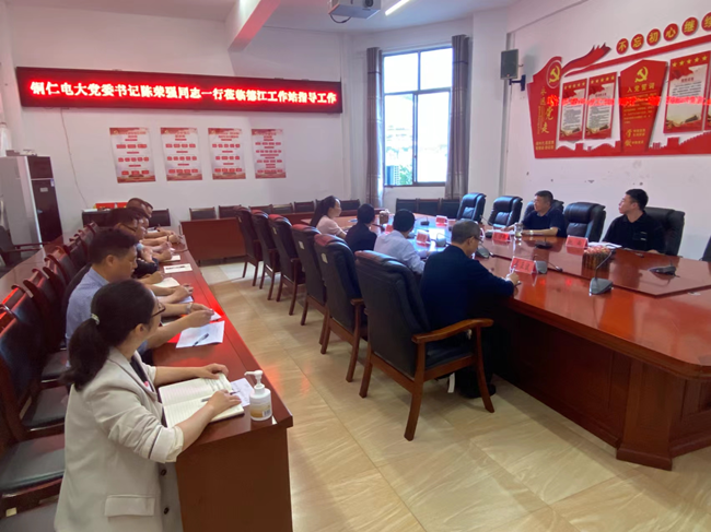 陈荣强到电大工作站开展省第十三次党代会精神宣讲暨迎评促建督促检查